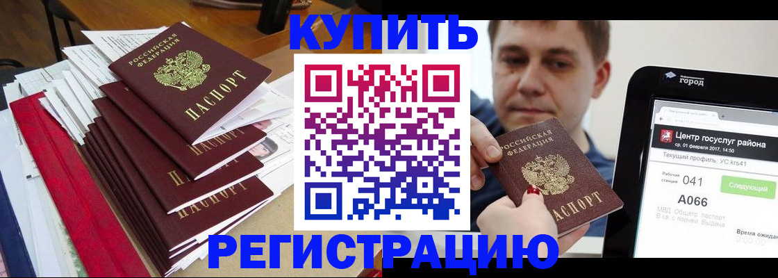 временная регистрация госуслуги в Сертолово